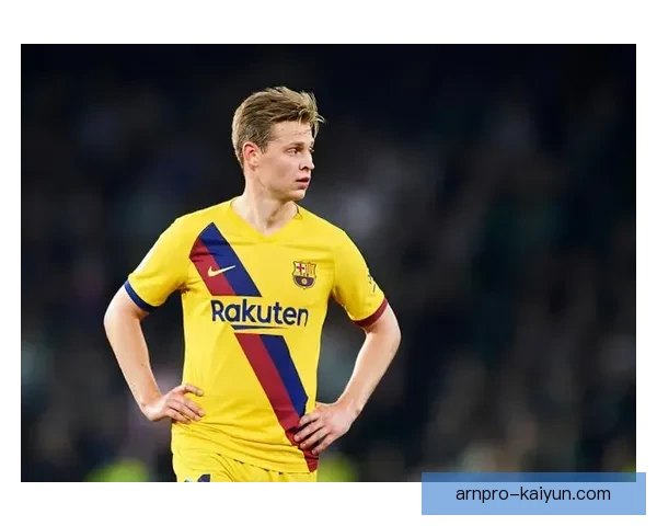 荷兰德容作为中场节拍器，持续提升球队控球能力与组织效率